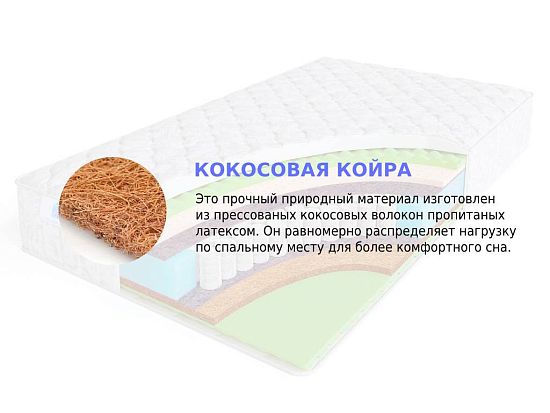 Матрас Sleep A Lot BERTRANN Deon S500 med 3 (фото)