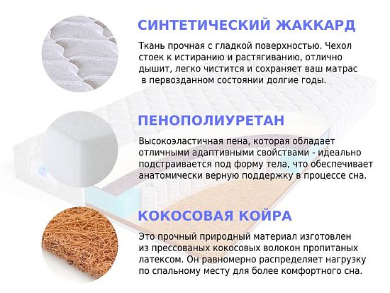 Матрас Sleep A Lot GALAHAD Riber S500 min 2 (фото)