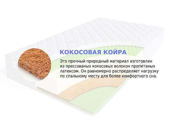 Матрас Sleep A Lot ZENON Longhorn 3 (фото)