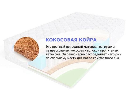 Матрас Sleep A Lot BERTRANN Krisp S1000 3 (фото)