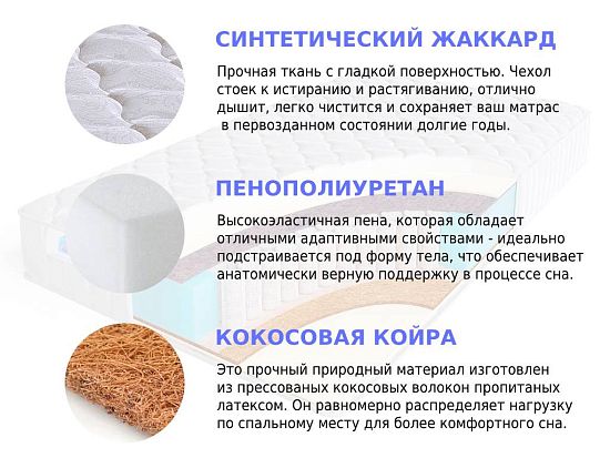 Матрас Sleep A Lot GALAHAD Bremar S500 high 2 (фото)