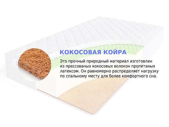 Матрас Sleep A Lot ZENON Bopre 3 (фото)