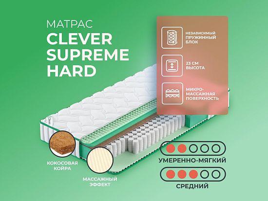 Матрас Clever Supreme Hard 1 (фото)