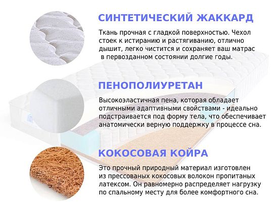 Матрас Sleep A Lot GALAHAD Riber S500 med 2 (фото)