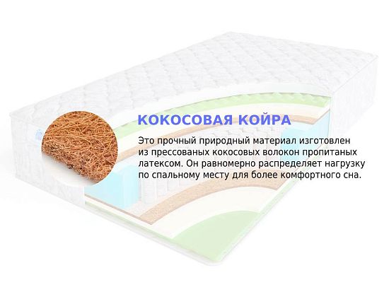 Матрас Sleep A Lot BERTRANN Leowin S500 high 3 (фото)