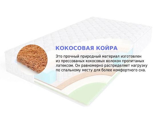 Матрас Sleep A Lot BERTRANN Krisp S500 med 3 (фото)