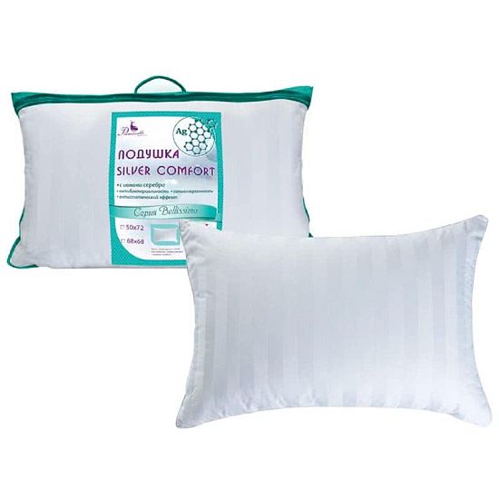 Подушка Primavelle Silver Comfort 50 2 (фото)