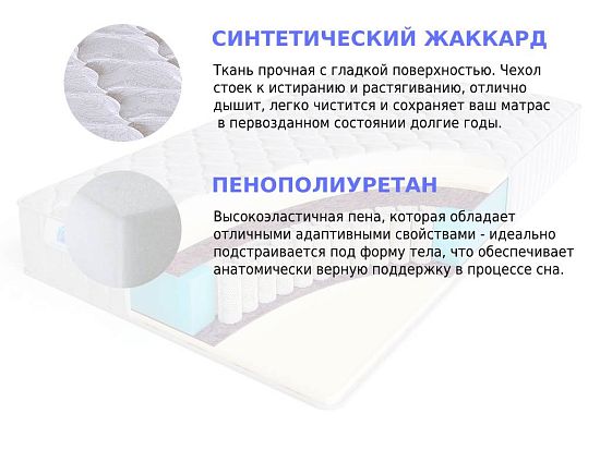 Матрас Sleep A Lot GALAHAD Lanark S500 high 2 (фото)