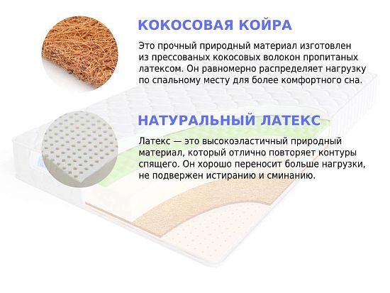 Матрас Sleep A Lot ZENON Wester 3 (фото)