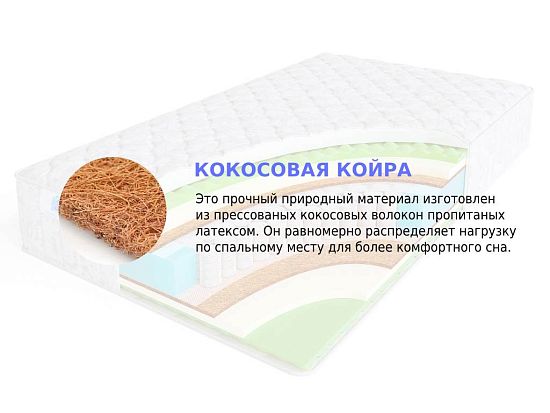 Матрас Sleep A Lot BERTRANN Leowin S500 med 3 (фото)