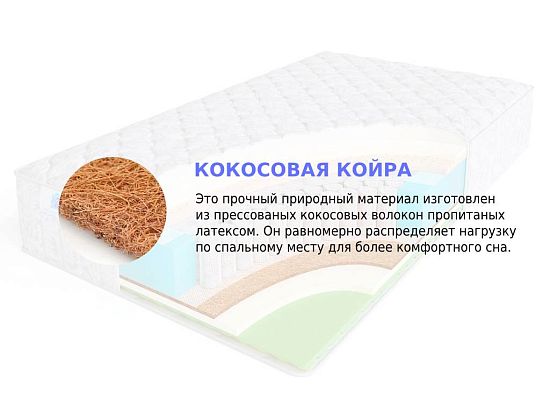Матрас Sleep A Lot BERTRANN Krisp S500 high 3 (фото)