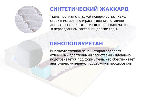 Матрас Sleep A Lot GALAHAD Lanark S500 med 2 (фото)