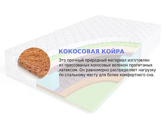Матрас Sleep A Lot BERTRANN Deon BS 3 (фото)