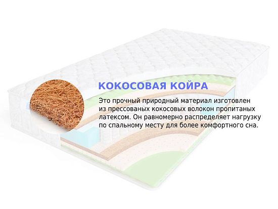 Матрас Sleep A Lot BERTRANN Knepp S500 min 3 (фото)