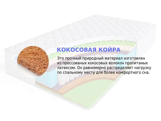 Матрас Sleep A Lot BERTRANN Deon S500 high 3 (фото)