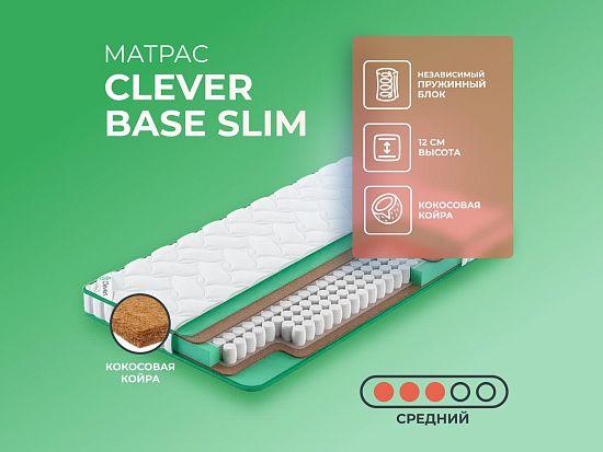 Матрас Clever Base Slim 1 (фото)