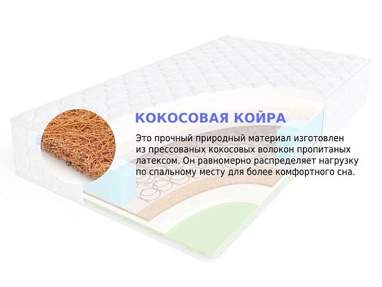 Матрас Sleep A Lot BERTRANN Krisp BS 3 (фото)