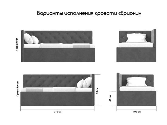 Кровать Димакс Бриони Агат с подъемным механизмом 10 (фото)