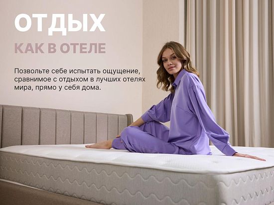 Матрас Димакс Bliss Sleeper 7 (фото)