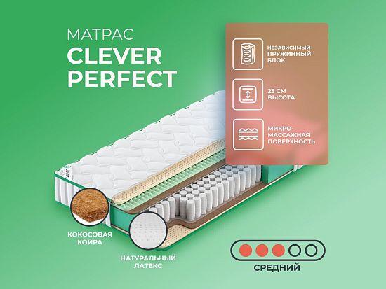 Матрас Clever Perfect 1 (фото)