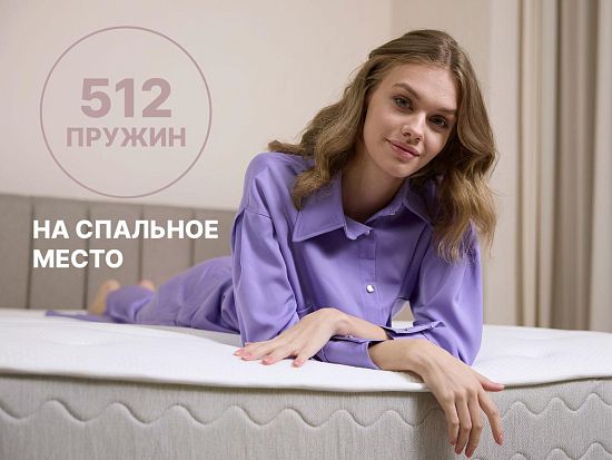 Матрас Димакс Bliss Choice + 8 (фото)