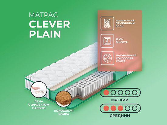 Матрас Clever Plain 1 (фото)